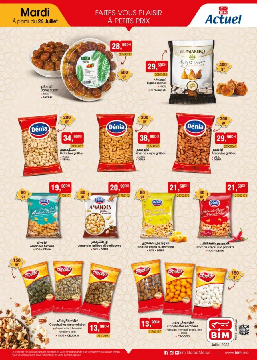 Catalogue Bim Maroc Fruits secs du mardi 26 juillet 2022