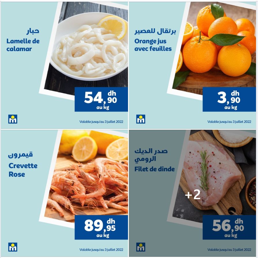 Offres du Week-end chez Marjane valable jusqu'au 3 juillet 2022