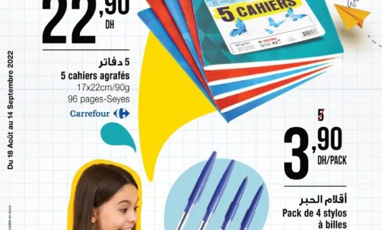 Catalogue Carrefour Maroc Rentrée des bons prix du 18 août au 14 septembre 2022
