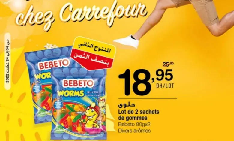 Catalogue Carrefour Maroc L'été continue du 4 au 24 août 2022