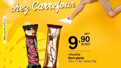 Catalogue Carrefour Market Maroc L'été continue du 4 au 24 août 2022