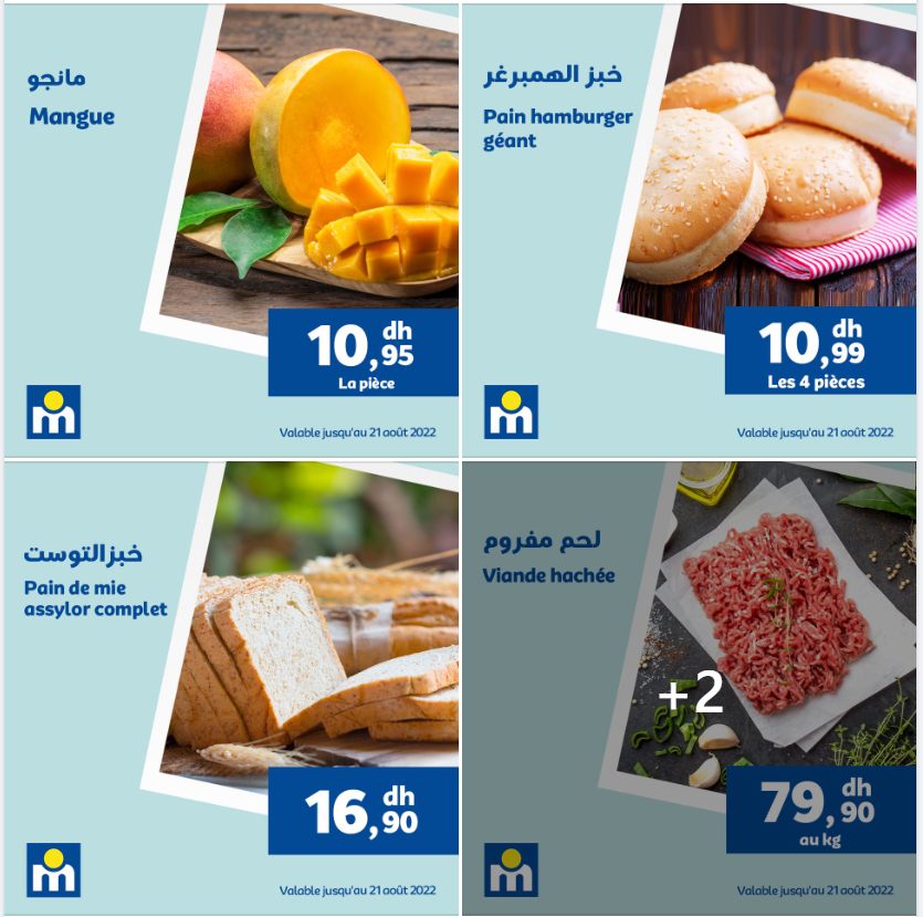 Offres du Week-end chez Marjane valable jusqu'au 21 août 2022