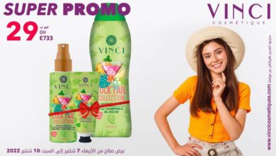 Offres Promotionnels Vinci Maroc du 7 au 10 septembre 2022