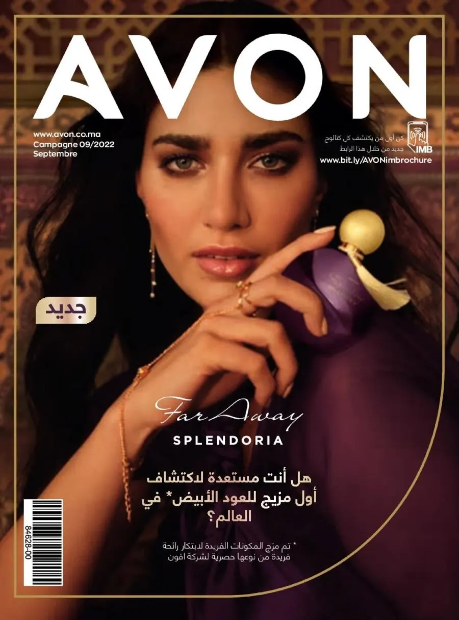 Catalogue Avon Maroc FAR AWAY SPLENDORIA Campagne Septembre 2022