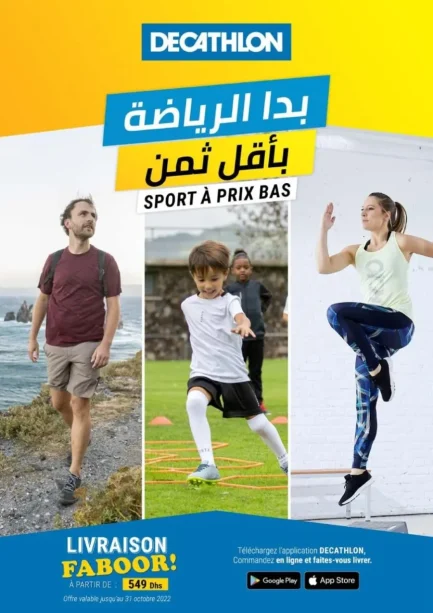 Catalogue Decathlon Maroc Sport à prix bas valable jusqu'au 31 octobre 2022