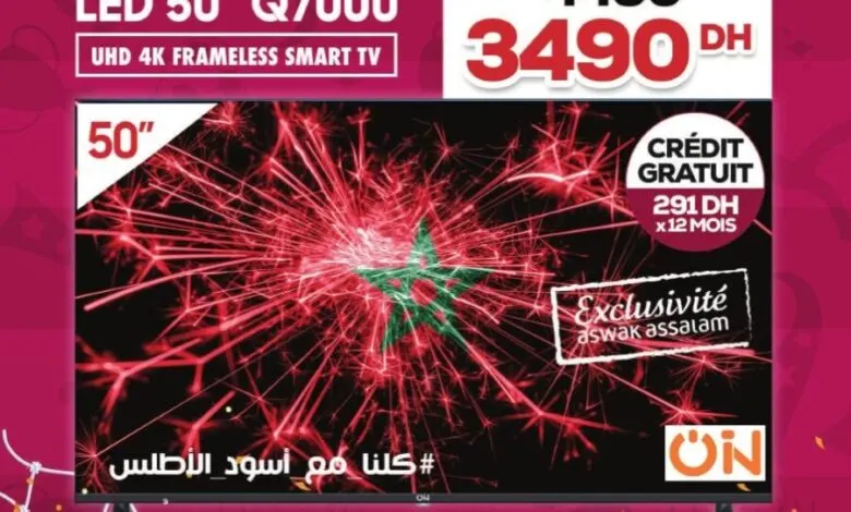 Catalogue Aswak Assalam عش حماس المونديال du 10 novembre au 4 décembre 2022