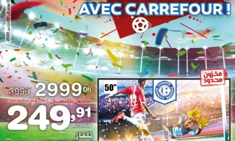 Catalogue Carrefour Maroc Spéciales Coupe du Monde du 3 novembre au 2 décembre 2022