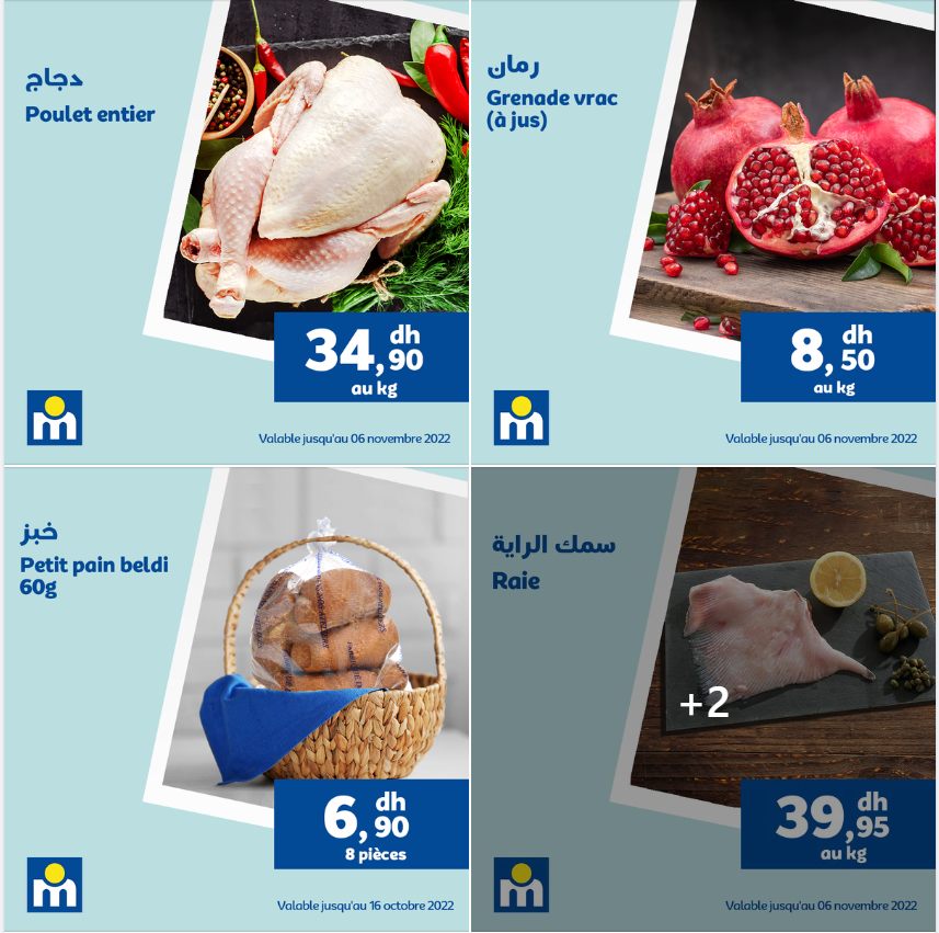 Offres du week-end chez Marjane valable jusqu'au 6 novembre 2022
