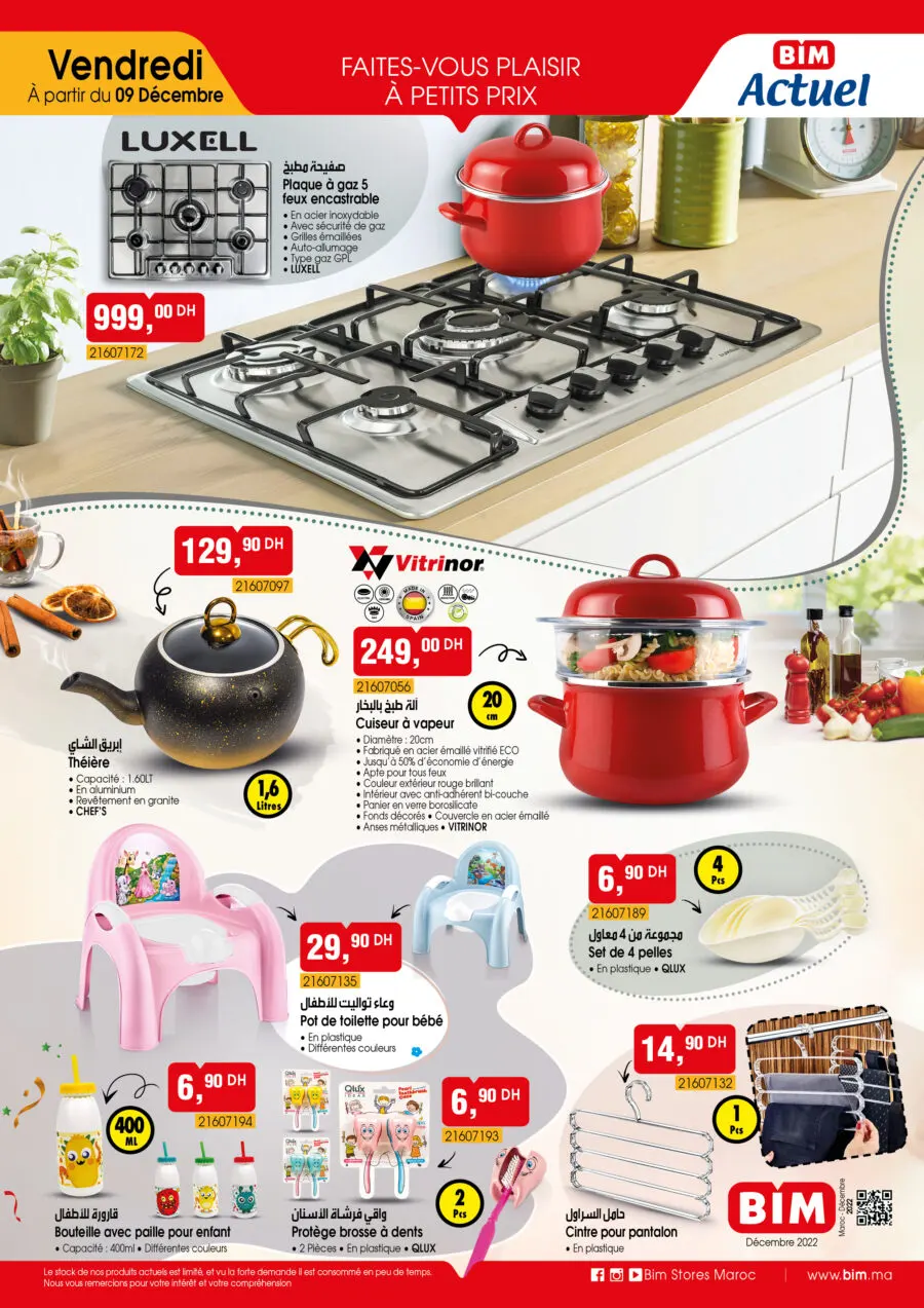 Catalogue Bim Maroc Divers articles pour la cuisine du vendredi 9 décembre 2022