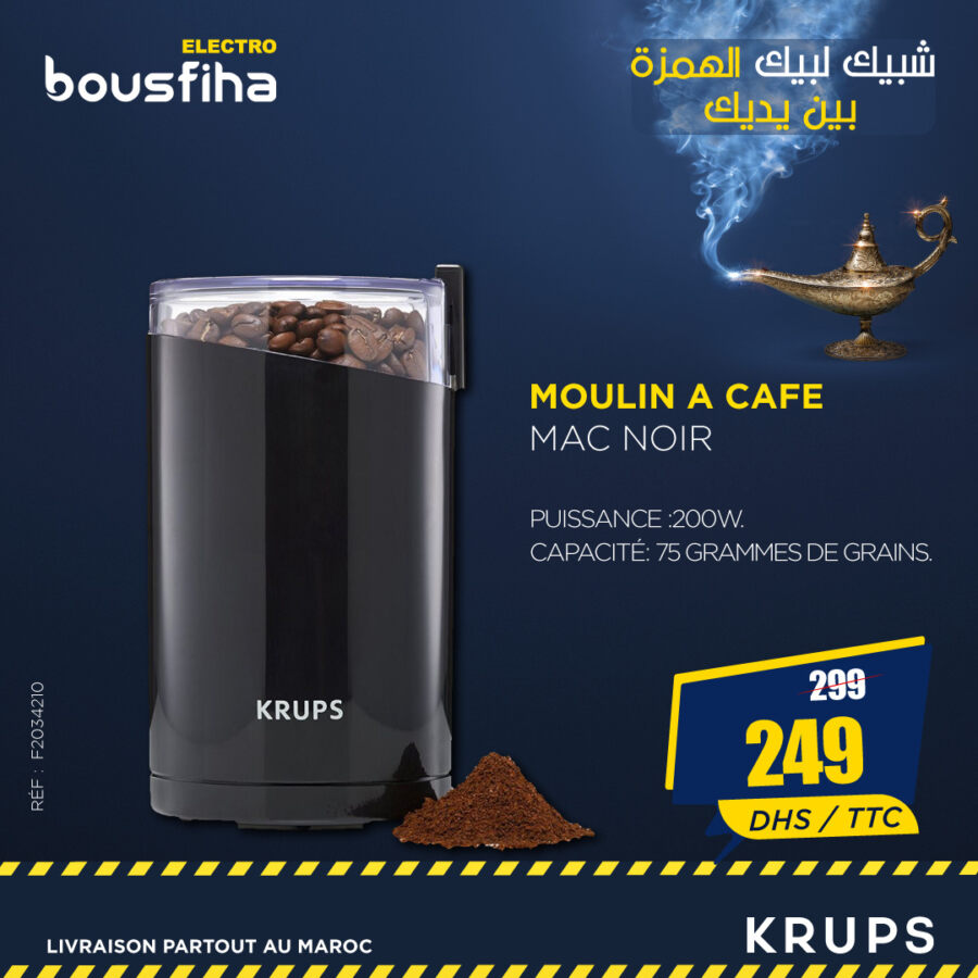 Moulin à café Krups GVX2 | Krups Maroc