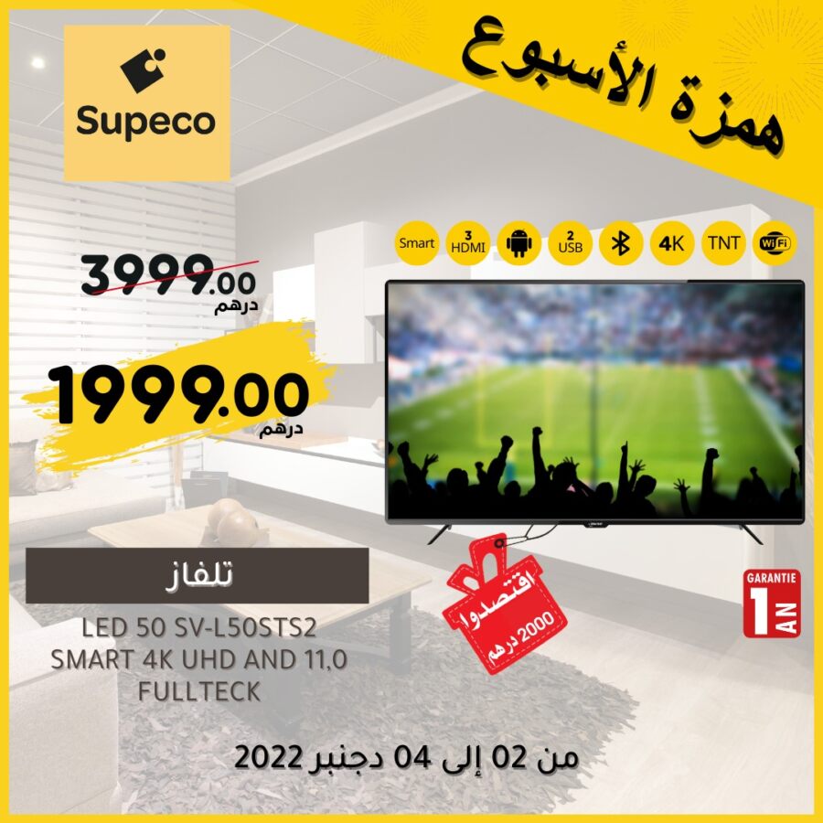 Offre Spécial Supeco Maroc Smart TV 4K 50p FULLTECH 1999Dhs au lieu de 3999Dhs