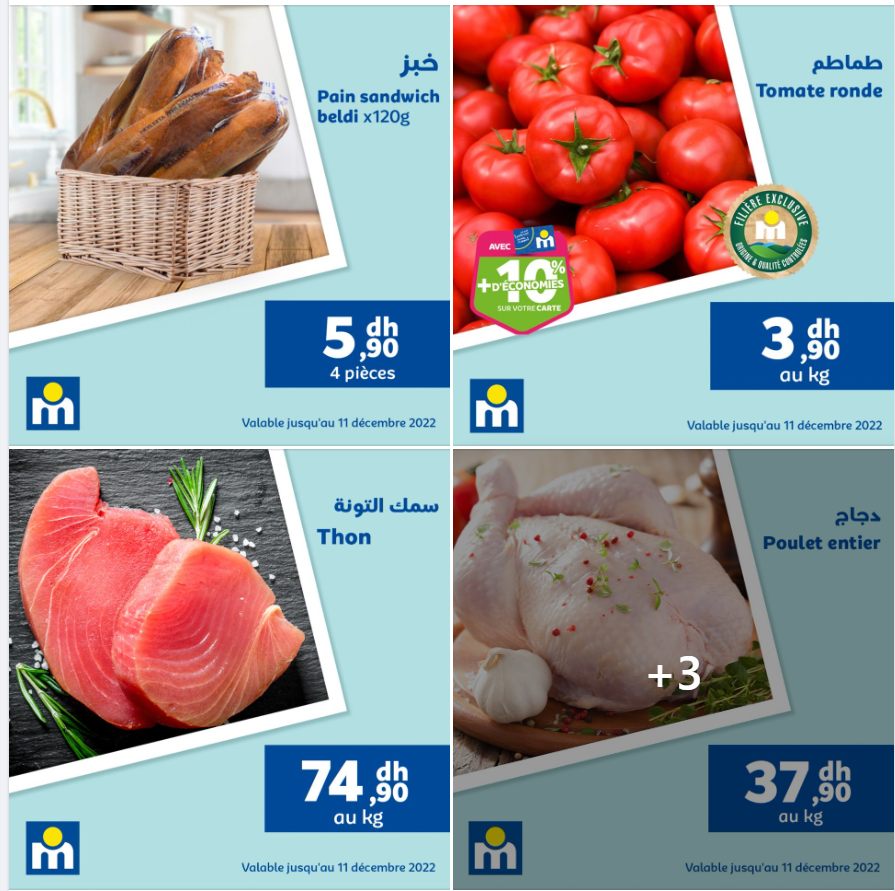 Offres du Week-end chez Marjane valable du jusqu'au 11 décembre 2022