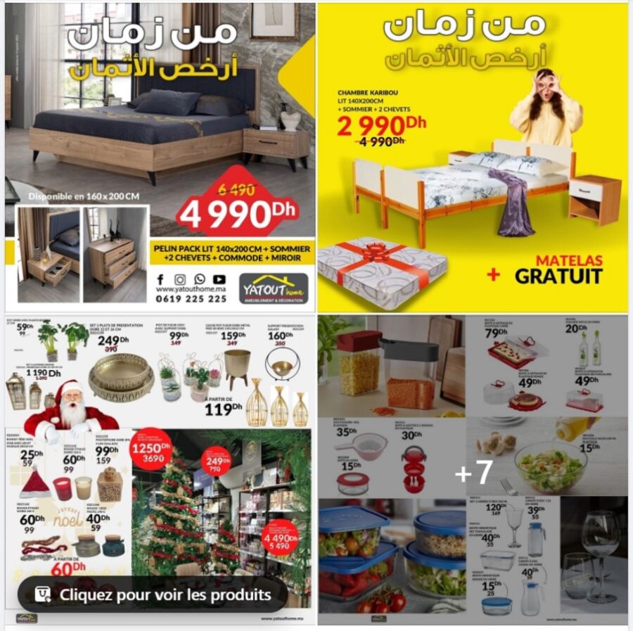 Catalogue soldes fin d'année chez Yatout Home تخفيضات نهاية السنة
