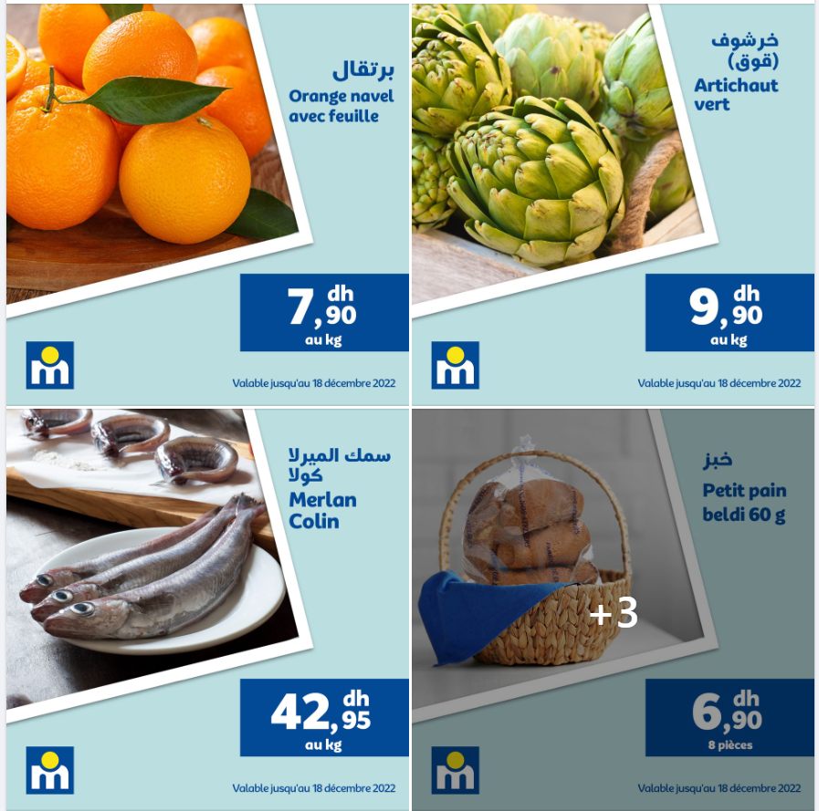 Offres du Week-end chez Marjane valable jusqu'au 18 décembre 2022