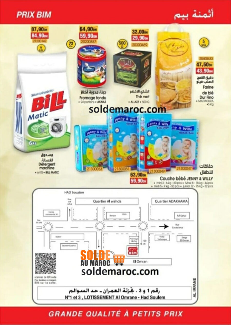 Catalogue Bim magasin Irfane Had Soualem du 20 au 24 janvier 2023