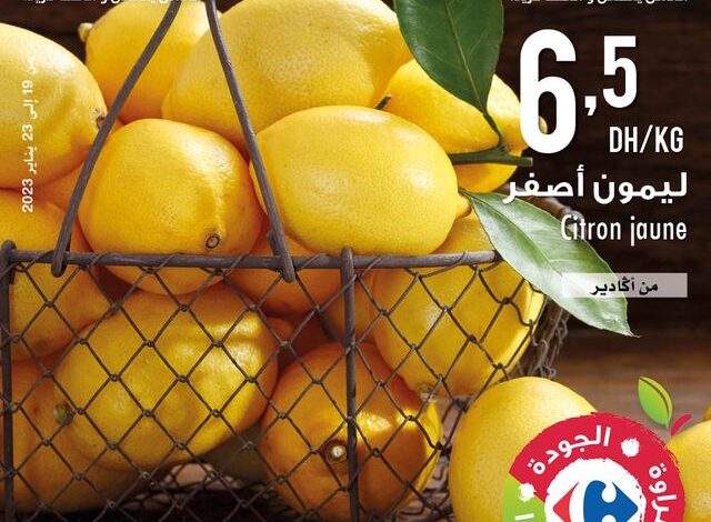 Flyer Carrefour Maroc fruits légumes & frais jusqu'au 23 janvier 2023