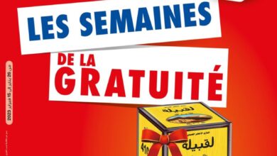 Catalogue Carrefour Maroc Semaines de la Gratuité du 26 janvier au 15 février 2023