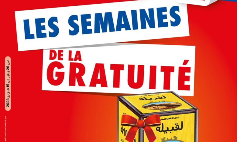 Catalogue Carrefour Maroc Semaines de la Gratuité du 26 janvier au 15 février 2023