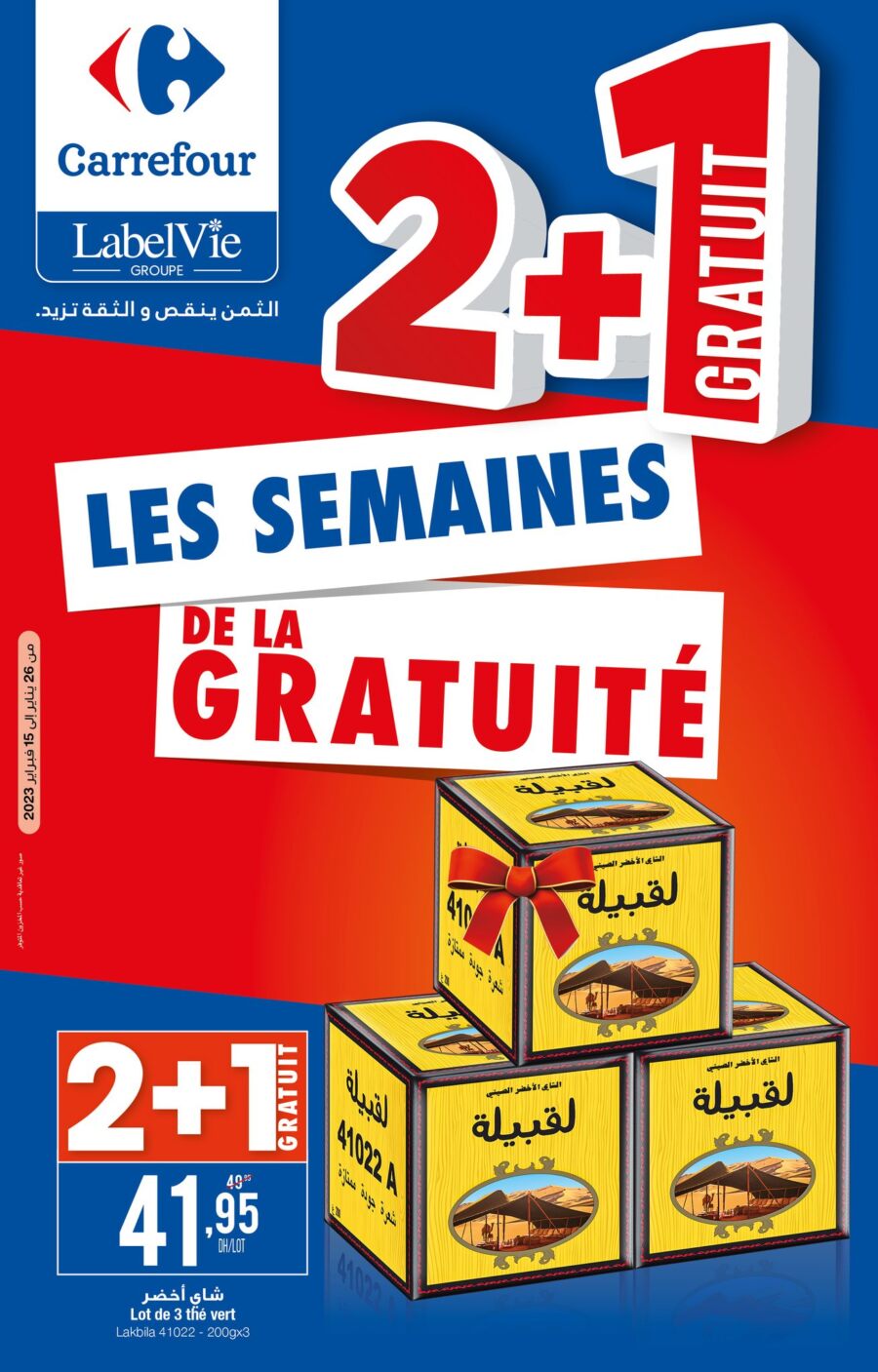Catalogue Carrefour Maroc Semaines de la Gratuité du 26 janvier au 15 février 2023