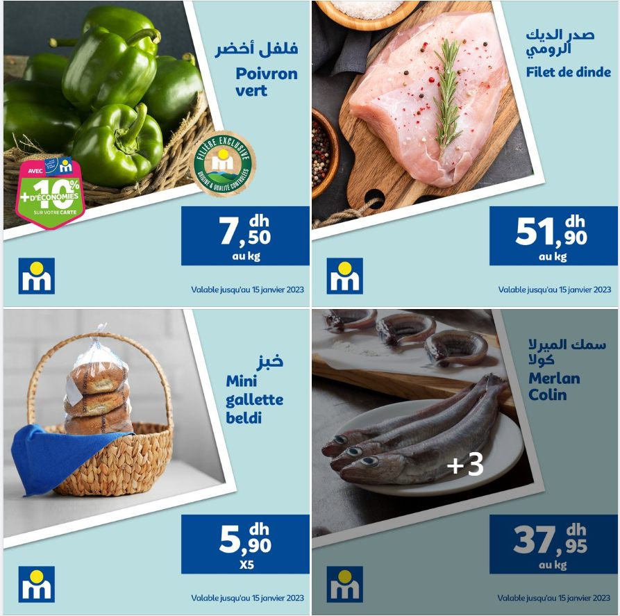 Offres du Week-end chez Marjane valable jusqu'au 15 janvier 2023
