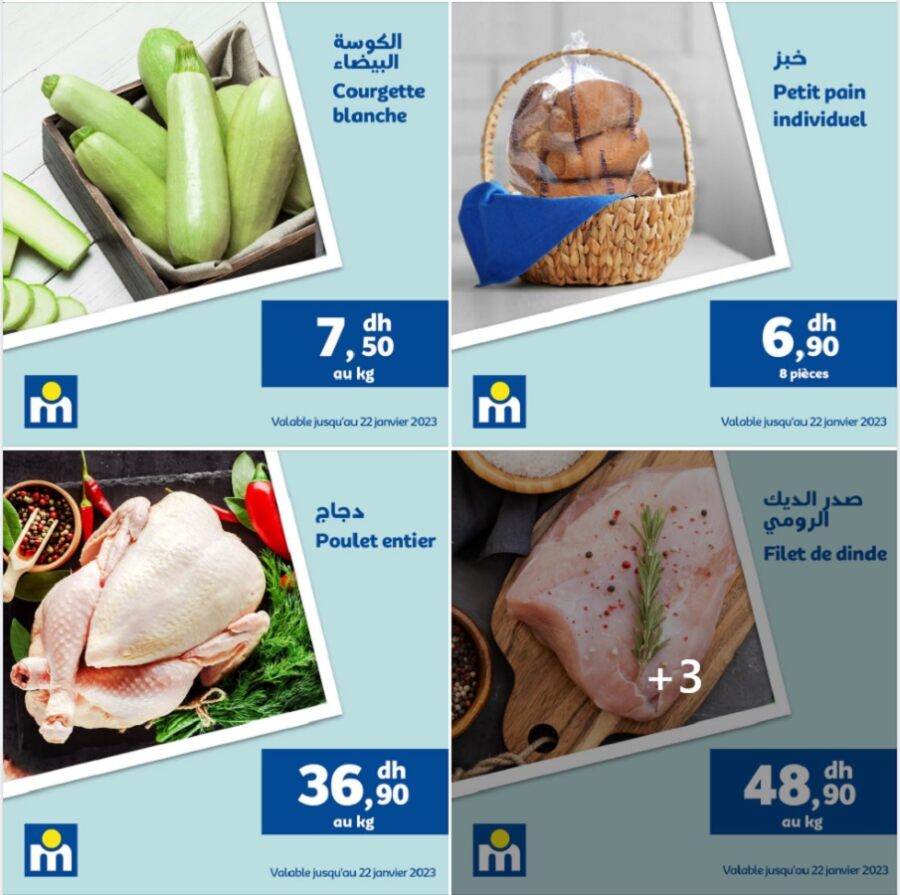Offres du Week-end chez Marjane valable jusqu'au 22 janvier 2023