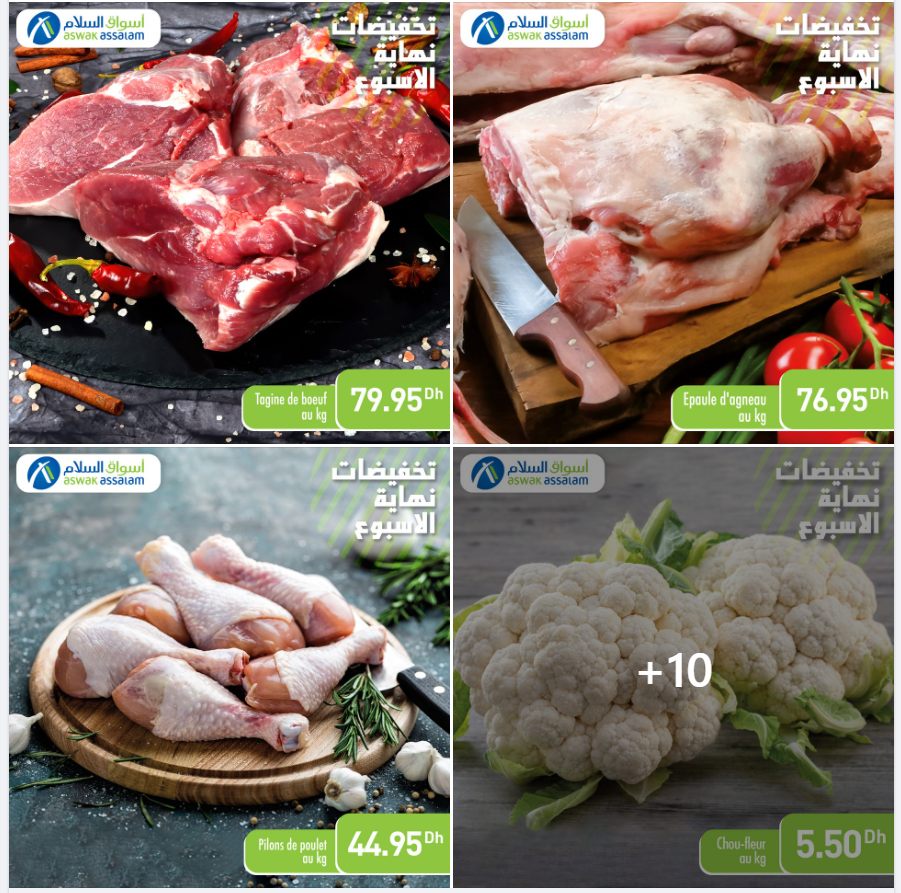 Promo du Week-end chez Aswak Assalam valable jusqu'au 30 janvier 2023