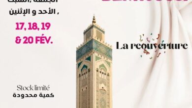 Catalogue Réouverture magasin Saga Cuisine Jnane Bernoussi Casablanca