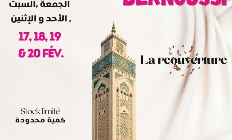 Catalogue Réouverture magasin Saga Cuisine Jnane Bernoussi Casablanca