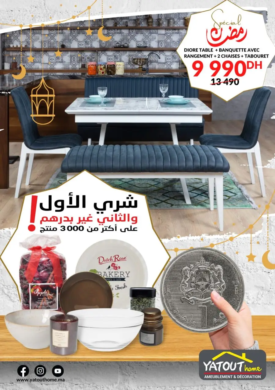 Catalogue Yatout Home عروض رمضان Offres spéciales et des prix imbattables