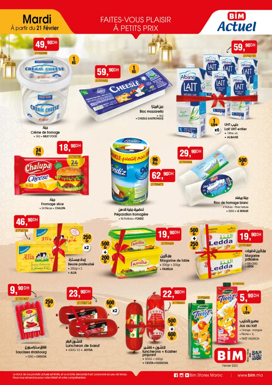 Catalogue Bim Maroc Spécial produits laitiers du mardi 21 février 2023