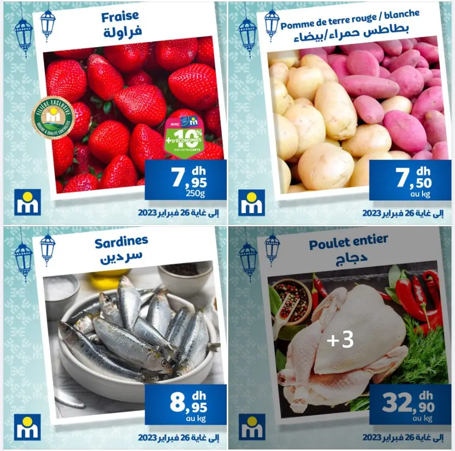 Offres du Week-end chez Marjane valable jusqu'au 26 février 2023