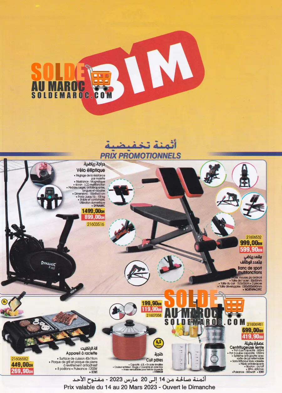 Catalogue Bim magasin Akramine Lahraouiyine Casablanca du 14 au 20 mars 2023