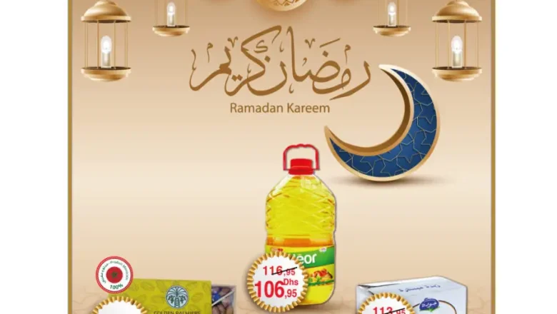 Catalogue U Express Maroc رمضان كريم du 17 mars au 4 avril 2023