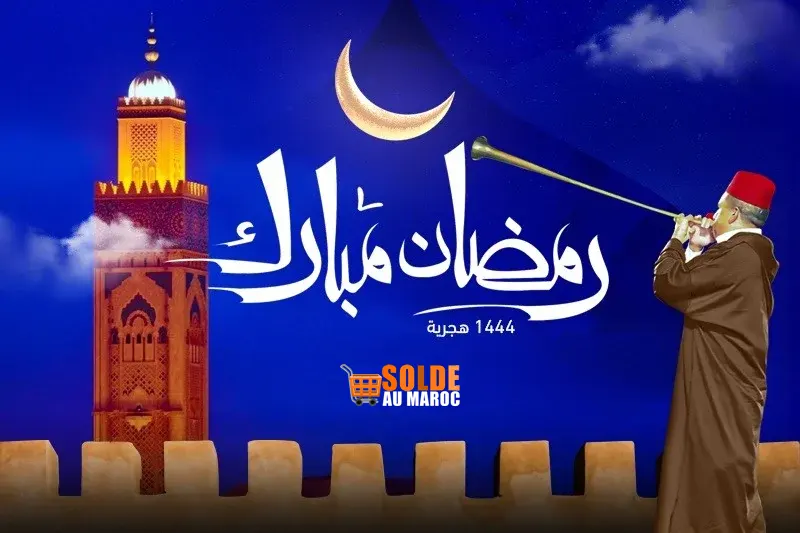 تخفيض بالمغرب يبارك لكم حلول شهر رمضان الأبرك 1444