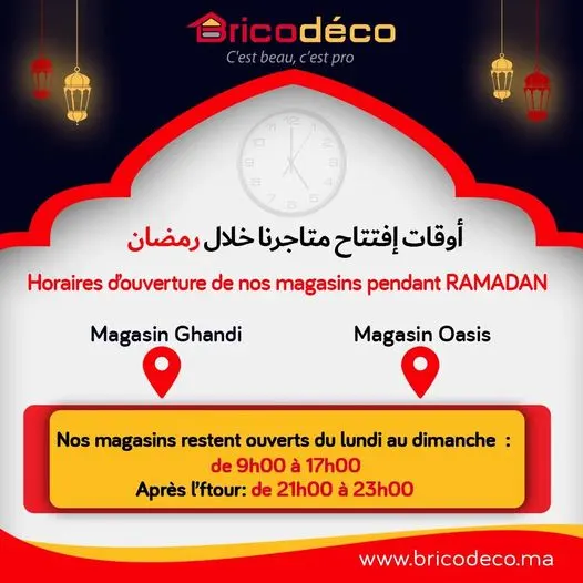 Horaires ouverture durant le mois de Ramadan chez Bricodéco أوقات الافتتاح خلال شهر رمضان