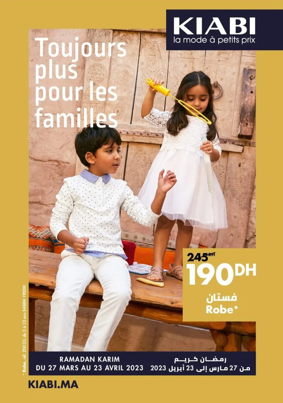 Catalogue Kiabi Maroc Ramadan Karim خاص بعيد الفطر du 27 mars au 23 avril 2023