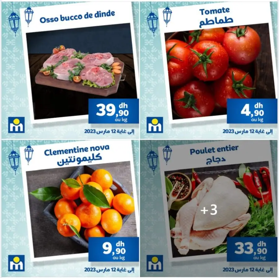 Offres du Week-end chez Marjane valable jusqu'au 12 mars 2023