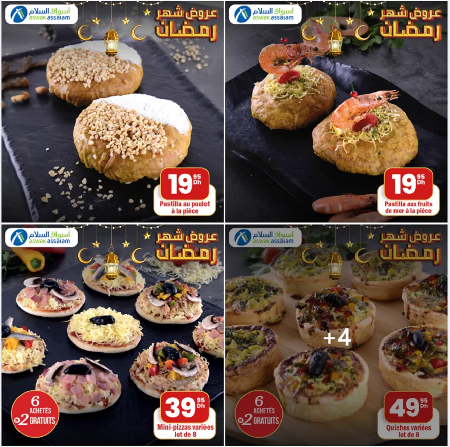 Offre Spécial Aswak Assalam Salés en promos مملحات وشهيوات منوعة