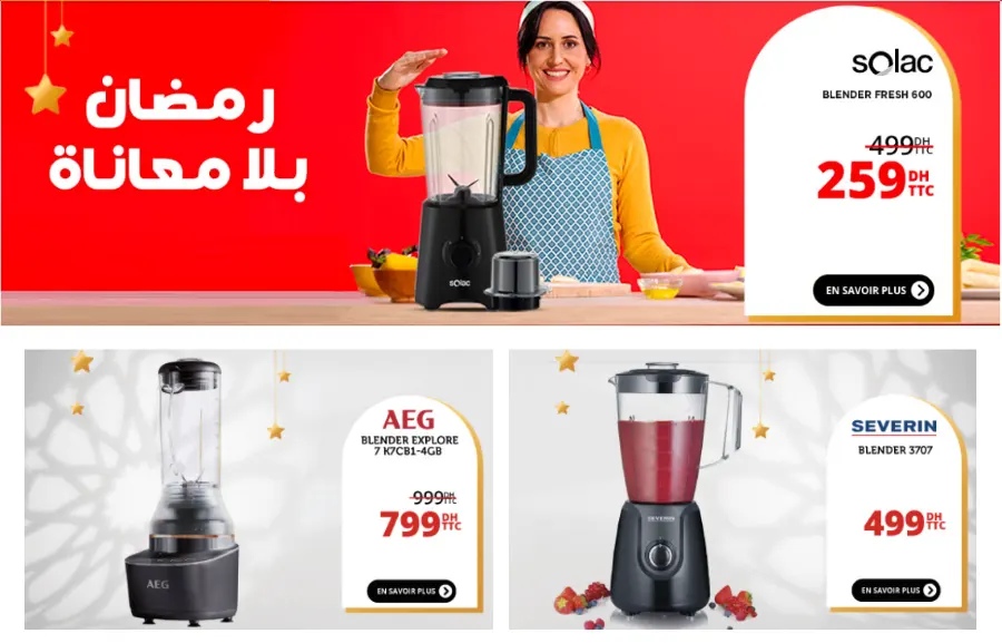 Catalogue Electroplanet Spécial Ramadan عروض خاصة برمضان المبارك