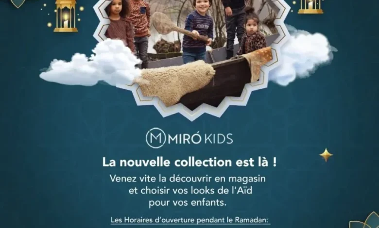 Nouvelle collection تشكيلة العيد الجديدة chez Miro Kids عروض ملابس الأطفال