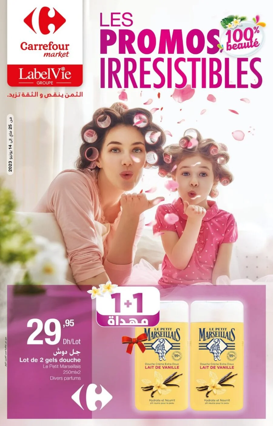 Catalogue Carrefour Market Maroc Promos Irrésistibles du 25 Mai au 14 Juin 2023