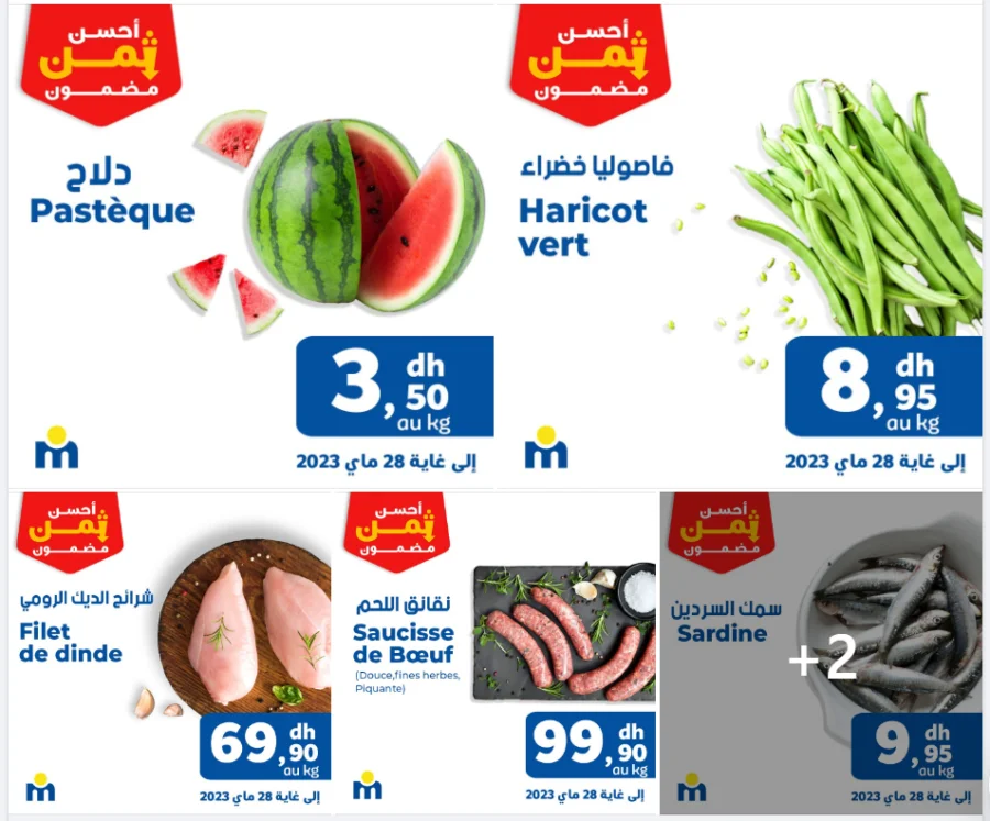 Offres du Week-end chez Marjane valable jusqu'au 28 Mai 2023