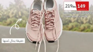 Soldes Decathlon Maroc Chaussures de running pour femme CUSHION 149Dhs au lieu de 219Dhs