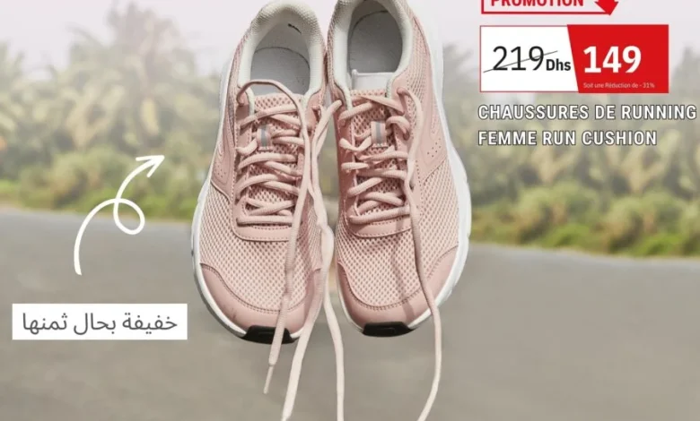 Soldes Decathlon Maroc Chaussures de running pour femme CUSHION 149Dhs au lieu de 219Dhs