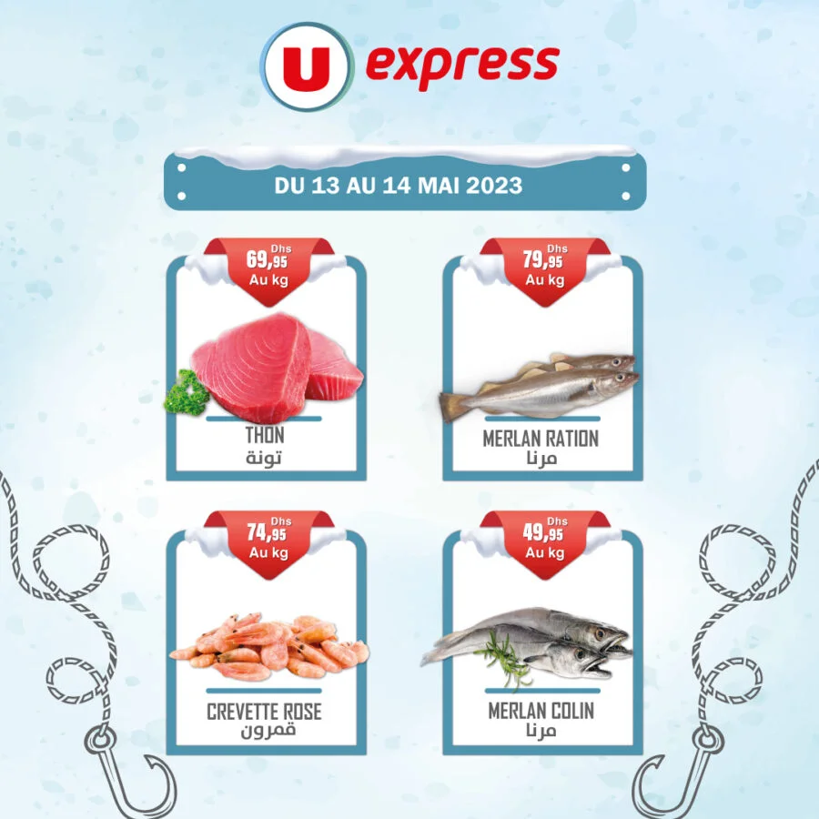 Offres du Week-end chez UExpress Maroc valable jusqu'au 14 mai 2023