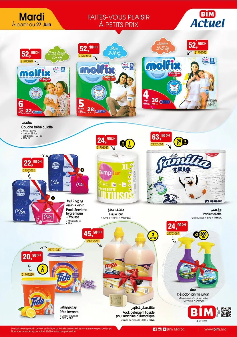 Soldes Bim Maroc Beautés & Hygiènes du Mardi 27 Juin 2023