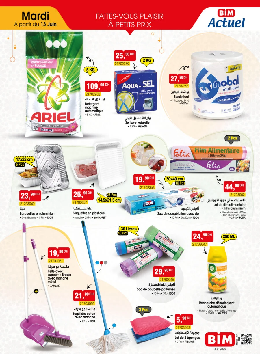 Catalogue Bim Maroc Divers produits du Mardi 13 Juin 2023
