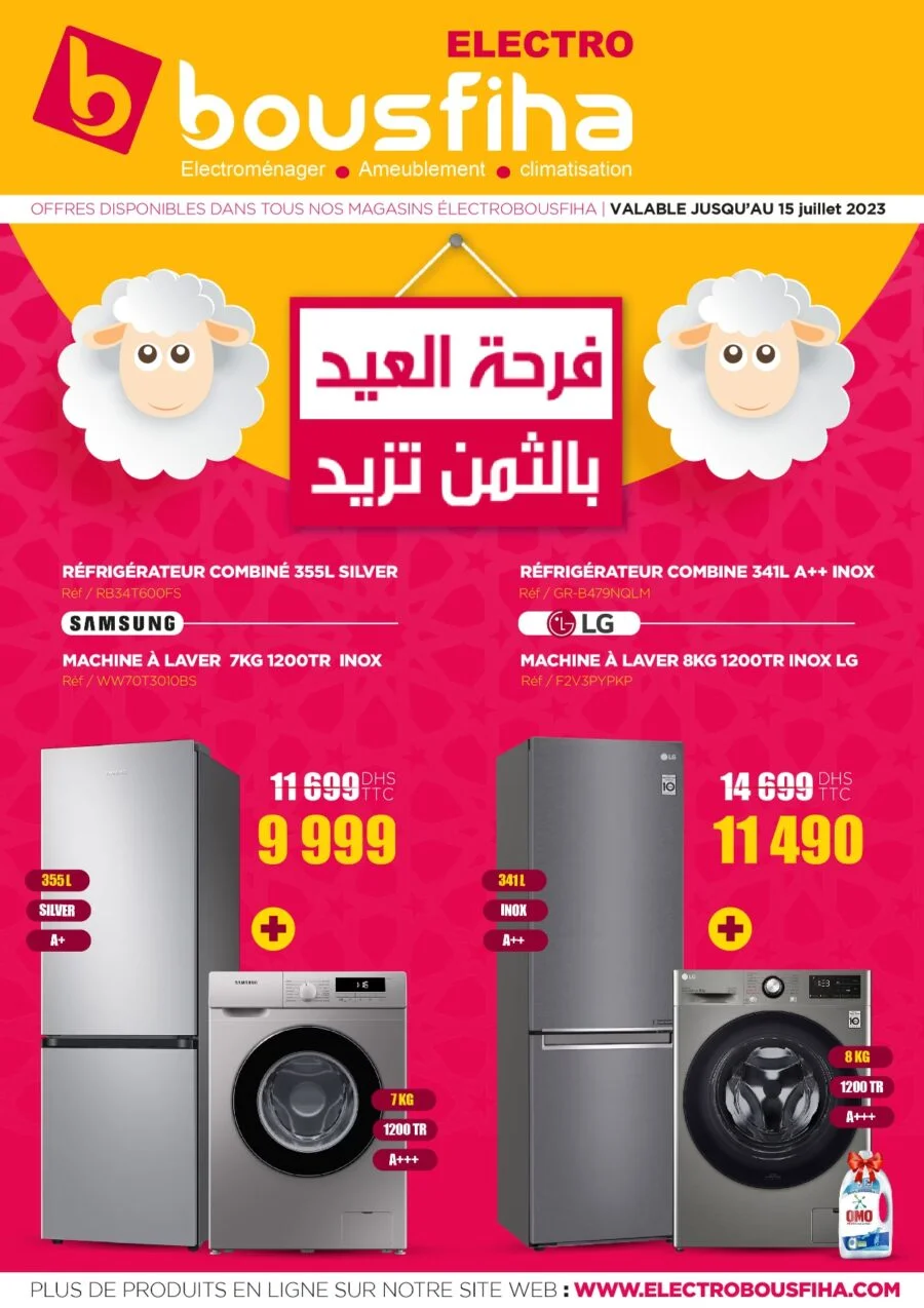 Catalogue Electro Bousfiha فرحة العيد بالثمن تزيد valable jusqu'au 15 Juillet 2023