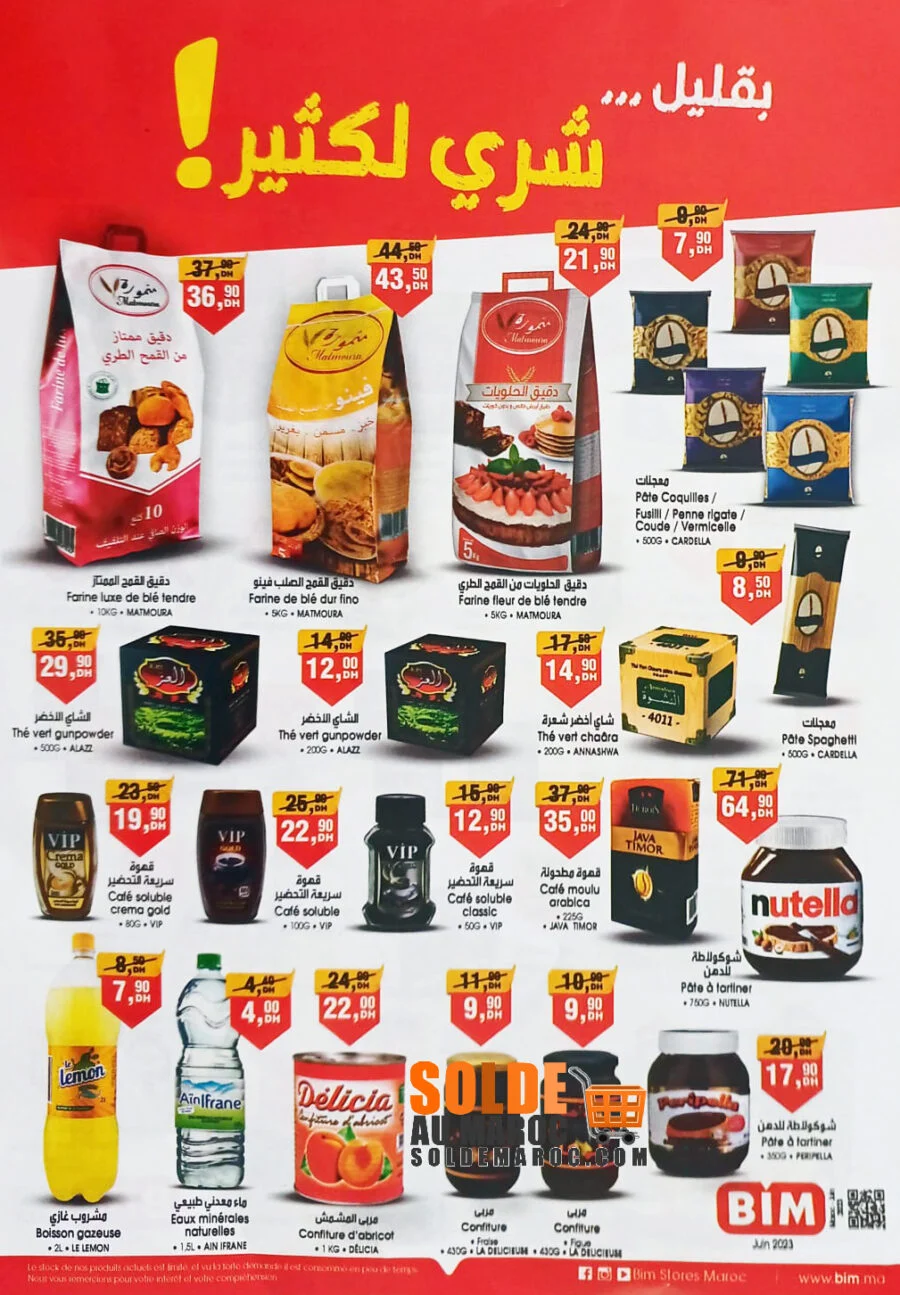 Catalogue Bim Maroc خاص بالعروض المخفضة valable jusqu’au 30 Juin 2023