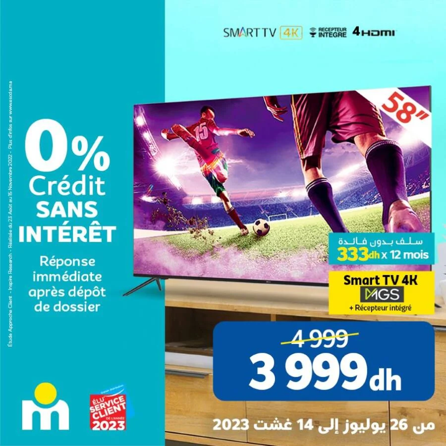 Soldes Marjane Smart TV MGS 58 pouces 4K avec récepteur 3999Dhs au lieu de 4999Dhs